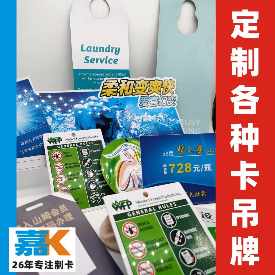 非标卡主图