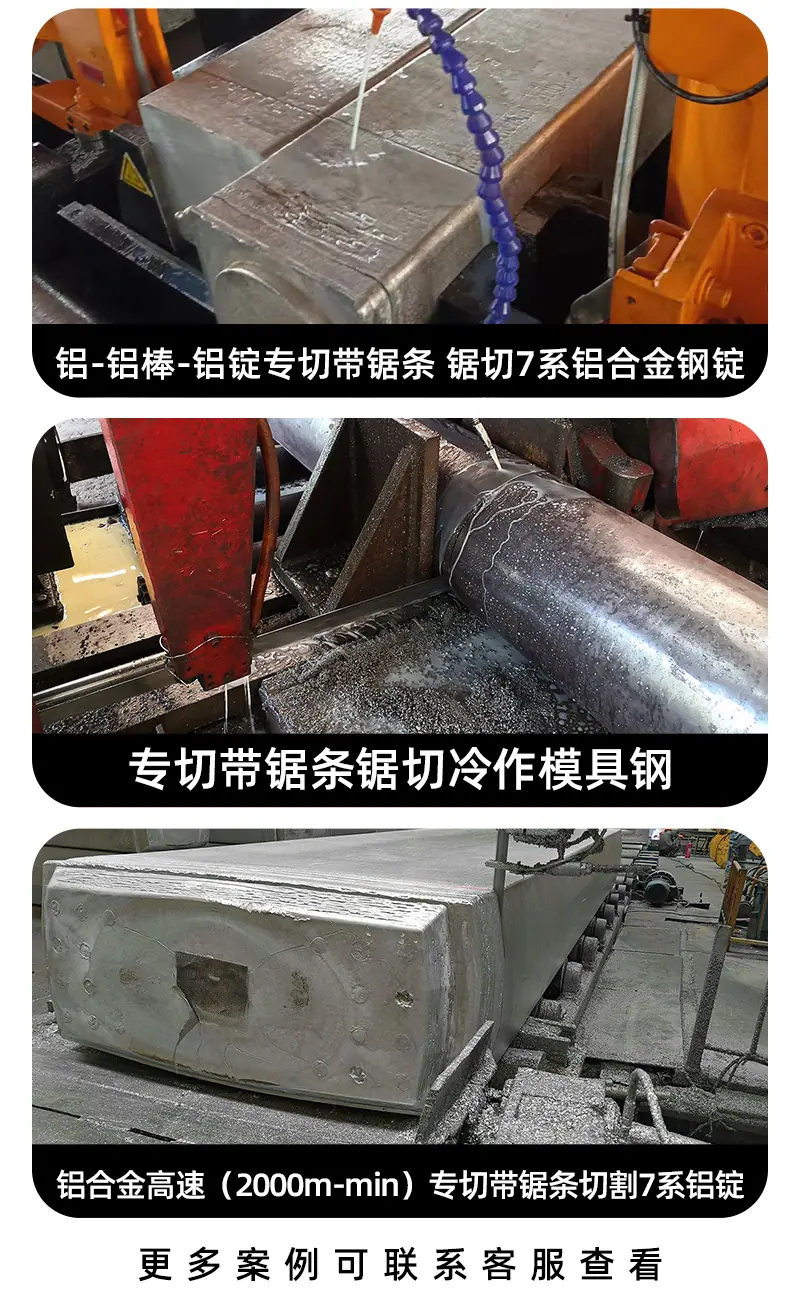 锯2_12