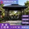 Pérgola de Aleación de Aluminio Estilo Japonés de Gama Alta de Fábrica de Foshan, Toldo y Pérgola Impermeable para Patio Exterior, Jardín de Villa