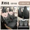 Capa de Assento de Carro Wuling Hongguang Miniev Especial 25 Versão de Quatro Portas Almofada de Assento e Capa de Cadeira Cobertura Total Quarta Geração Decoração de Interior de Carro