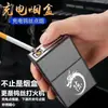 Estuche para cigarrillos recargable WG6Q integrado a prueba de viento gran capacidad para 20 cajetillas tapa abatible anti-presión humedad personalizado