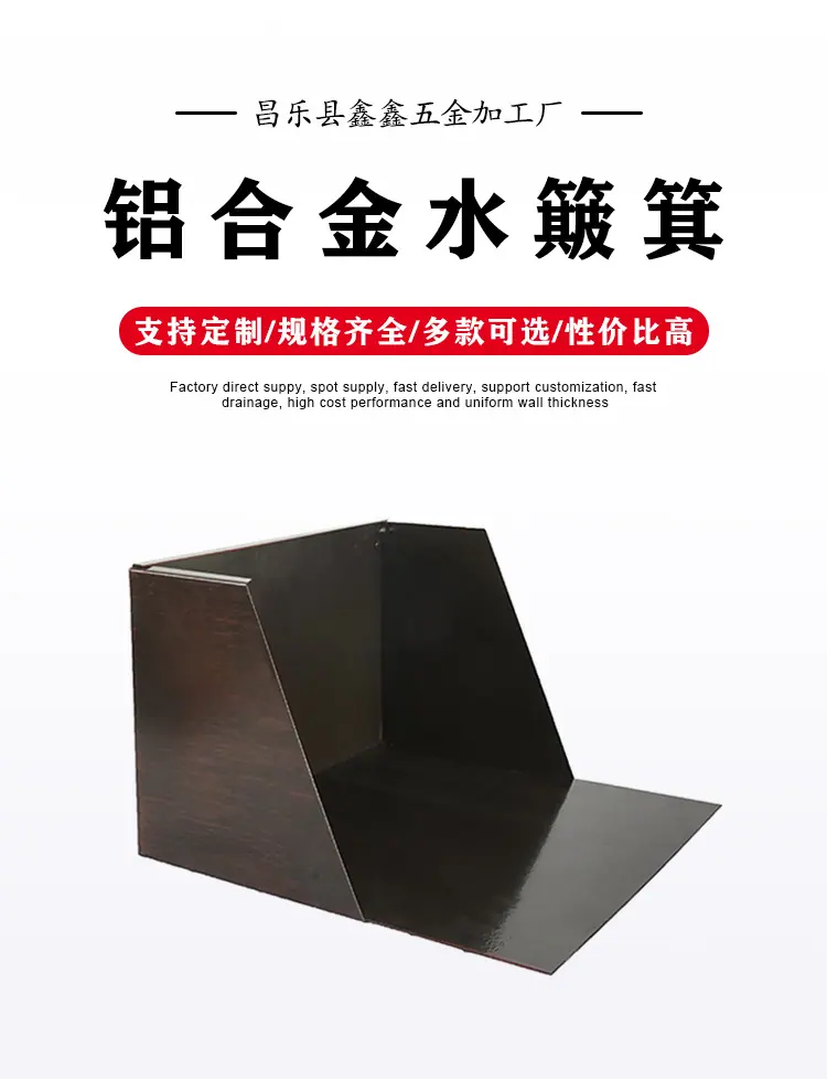 水簸箕-2_01.jpg