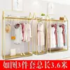 Estante de Exhibición para Tienda de Ropa, Estante de Exhibición de Pie para Colgar de Lado en Tienda de Ropa para Mujer, Estante de Arte de Hierro, Estante de Ropa de Doble Capa Color Dorado