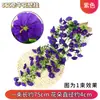 Enfeite de Parede Artificial 5 Galhos de Ipomeia Flor Artificial Ipomeia Jardim Externo Casamento Decoração de Casa Paisagismo Flor de Parede