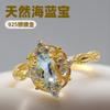 Anillo de Aguamarina Natural Palacio Real Vintage Japonés Plata 925 Chapado en Oro Soporte Identificación Color de Moda Joyería