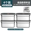 Contenedor de acero inoxidable extraespesor para alimentos, organizador de alimentos para refrigerador de gran capacidad con tapa, caja engrosada para hornear pasteles en la cocina
