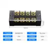 Bloque de Terminales de Corriente Tb-15123/4/5/6/8/10 Conector Placa de Cableado 45A Alta Corriente