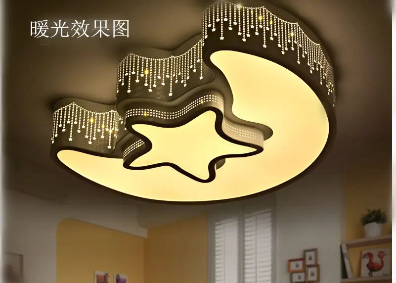 星月半 开灯
