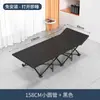 Cama Plegable Cama Individual Cama para Descanso en la Oficina Siesta Simple Portátil Cama de Acompañamiento para Hospital Cama de Campaña Sillón