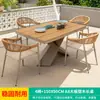 Silla Mojia de Ratán Nórdico para Exteriores, Juego de Mesa y Sillas de Exterior de Alta Gama para Patio Jardín, Mesa de Madera Plástica, Mesa y Sillas Sencillas Tejidas de Ratán Piedra
