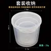 50ml100ml200ml Juego de Tres Vasos Medidores de Plástico con Escala para Mezclar Cebo Vaso de Laboratorio con Escala