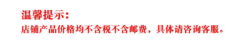 不含税