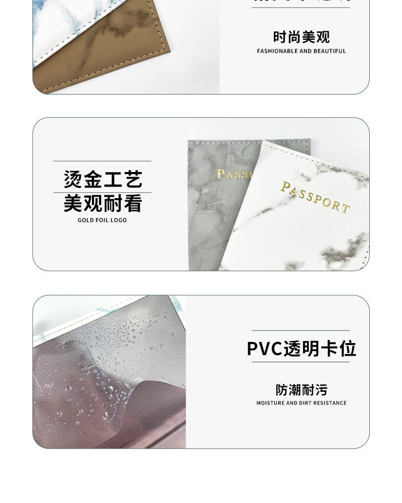 护照夹
