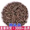 Anémona de Dos Puntas con Dorso Rojo, Hierba Negra de Sichuan, Pico Negro, Nudo de Bambú y Juncia Juncia al por Mayor