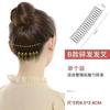 Banda invisible para el cabello, fija en la parte posterior de la cabeza, artefacto que rompe el cabello, pinza para el cabello femenina, pinza invisible para el cabello, peine para el cabello sin rastro, parche que se pega al flequillo.