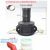 Accesorios para Barril Ton de IBC, Adaptador de Plástico para Barril Ton, Adaptador de Rosca Fina 62 a Rosca Gruesa, Conector de Plástico para Accesorios de Barril Ton