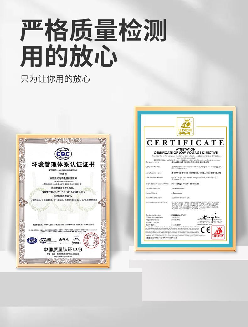 详情_12.jpg