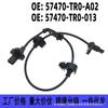 57470-TR0-A02/013 aplica-se a Honda Civic ABS anti-bloqueio de indução de linha de indução de freio sensor de velocidade da roda