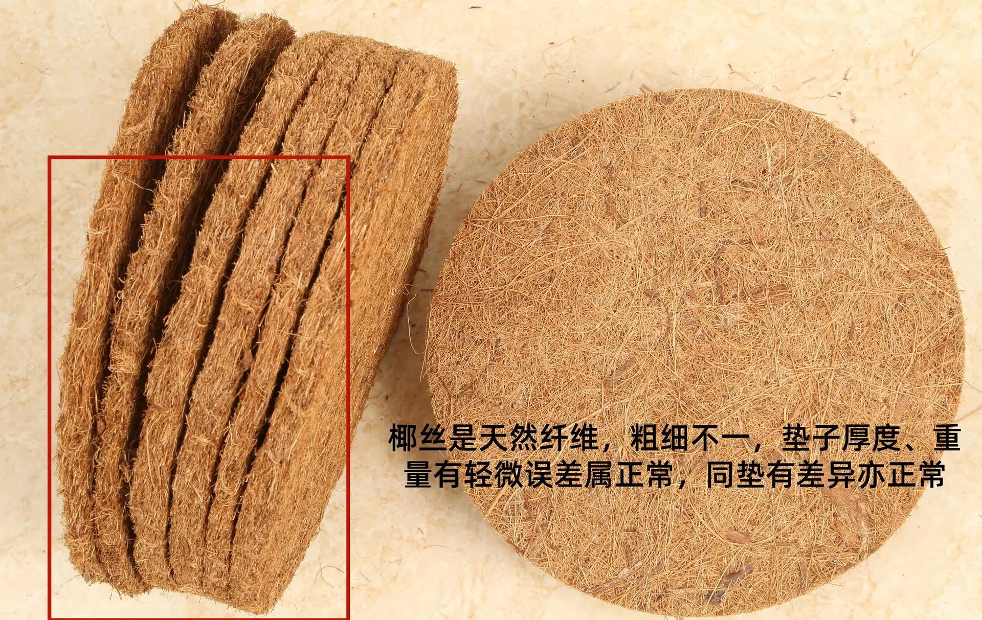 椰棕垫发2