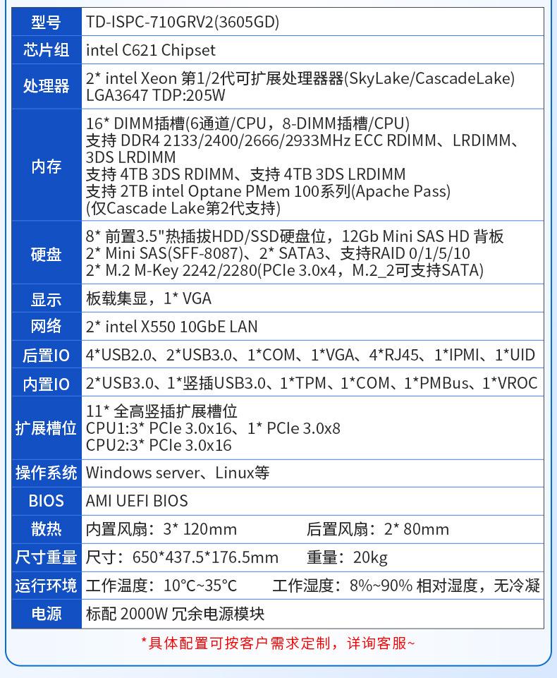 详情_09.jpg