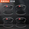 Adequado para Audi Sline S A4L/A6L/A5/Q5LQ7Q3/A7A3Q2L tigela de porta transparente adesivos anti-riscos