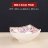 Cuencos y Platos Pequeños de Cerámica Esmaltada Jingdezhen Hueso de China de Alta Gama Platos Pequeños de Cerámica para el Hogar y Platos para Pickles