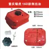 Motor a Gasolina Chongqing Yaohu 170F/212Cc Tanque de Combustível Potência Acessórios Originais da Máquina