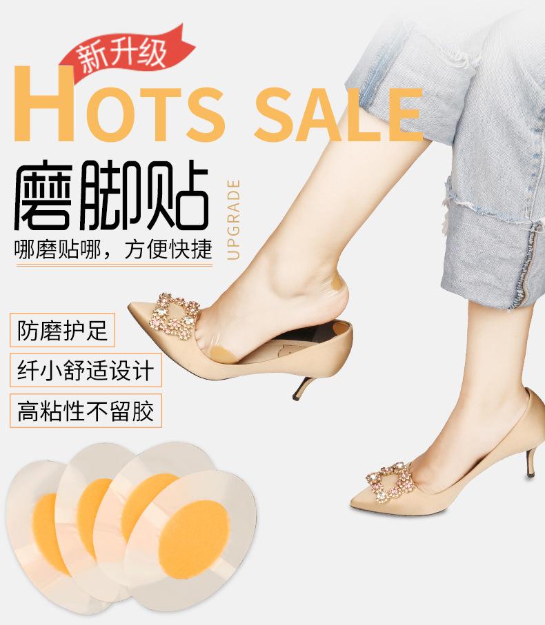 加垫隐形款详情页_01.jpg