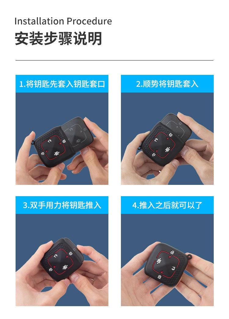 极氪ZEEKR 001钥匙套ZEEKR 009锁匙包车遥控防