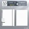Caderno de Folhas Soltas B5, Grosso e Simples, Destacável, Adequado para Estudantes, Caderno Diário com Grade A5