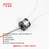 Anillo rozante pasante 5mm-7mm 2 vías 4 vías 6 vías/2A conector rotatorio