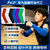 Cotoveleiras de Basquete Infantil, Protetores de Braço Anticolisão, Cotoveleiras para Esportes de Verão, Equipamento de Proteção Colmeia para Treino de Corrida de Futebol