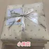 Juego de ropa de cama de cuatro piezas de gasa en capas grado A para maternidad e infantil, juego de tres piezas de algodón 100% para dormitorio de estudiante, funda de edredón, sábana, sábana ajustable, sábana plana