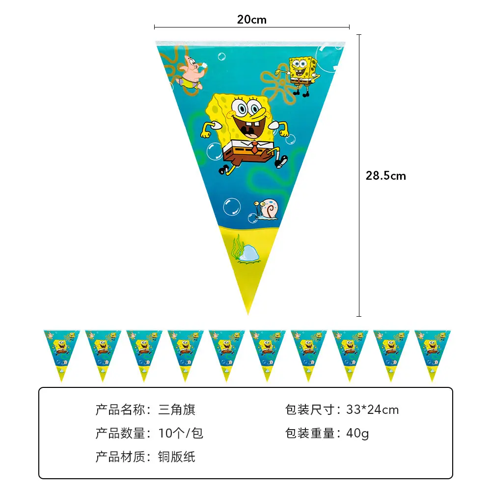 三角旗