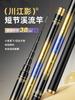 Chuanjiang Yingxi Rod Hand Rod Portátil Ultra Short Section Vara de Pesca Ultra Leve Ultra Difícil 28 Tuned Carp Carp Vara de Pesca Mini Hand Rod