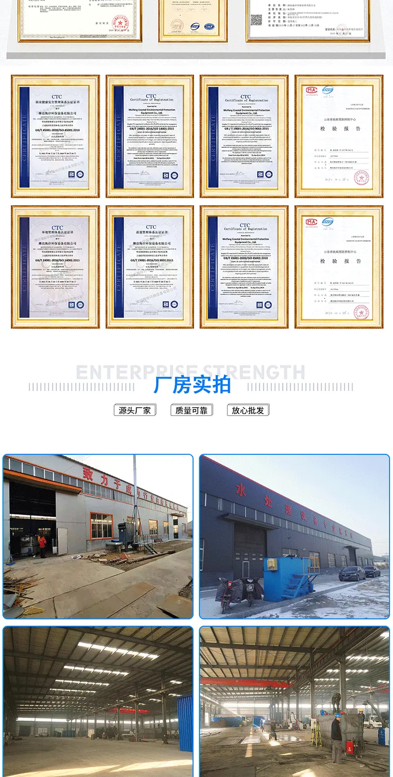 1一体化污水处理设备1_13.gif