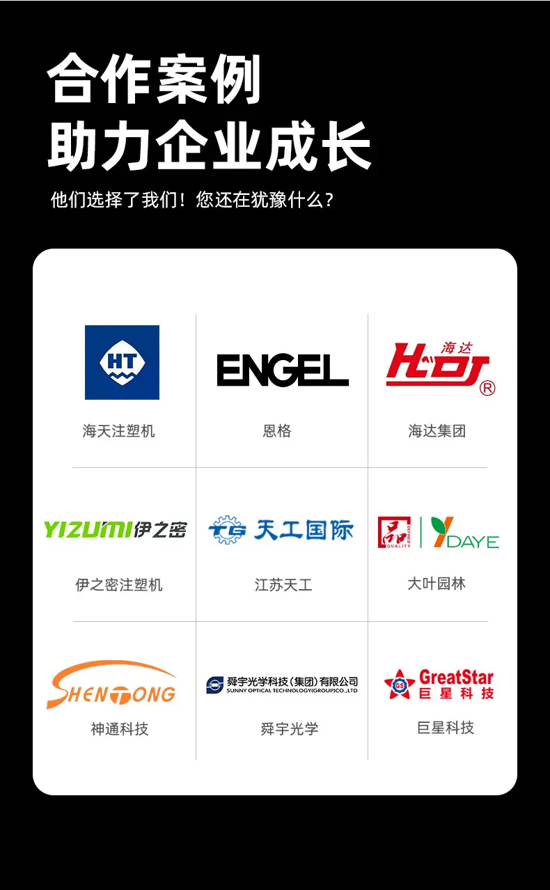 支撑柱详情页切片_10.jpg