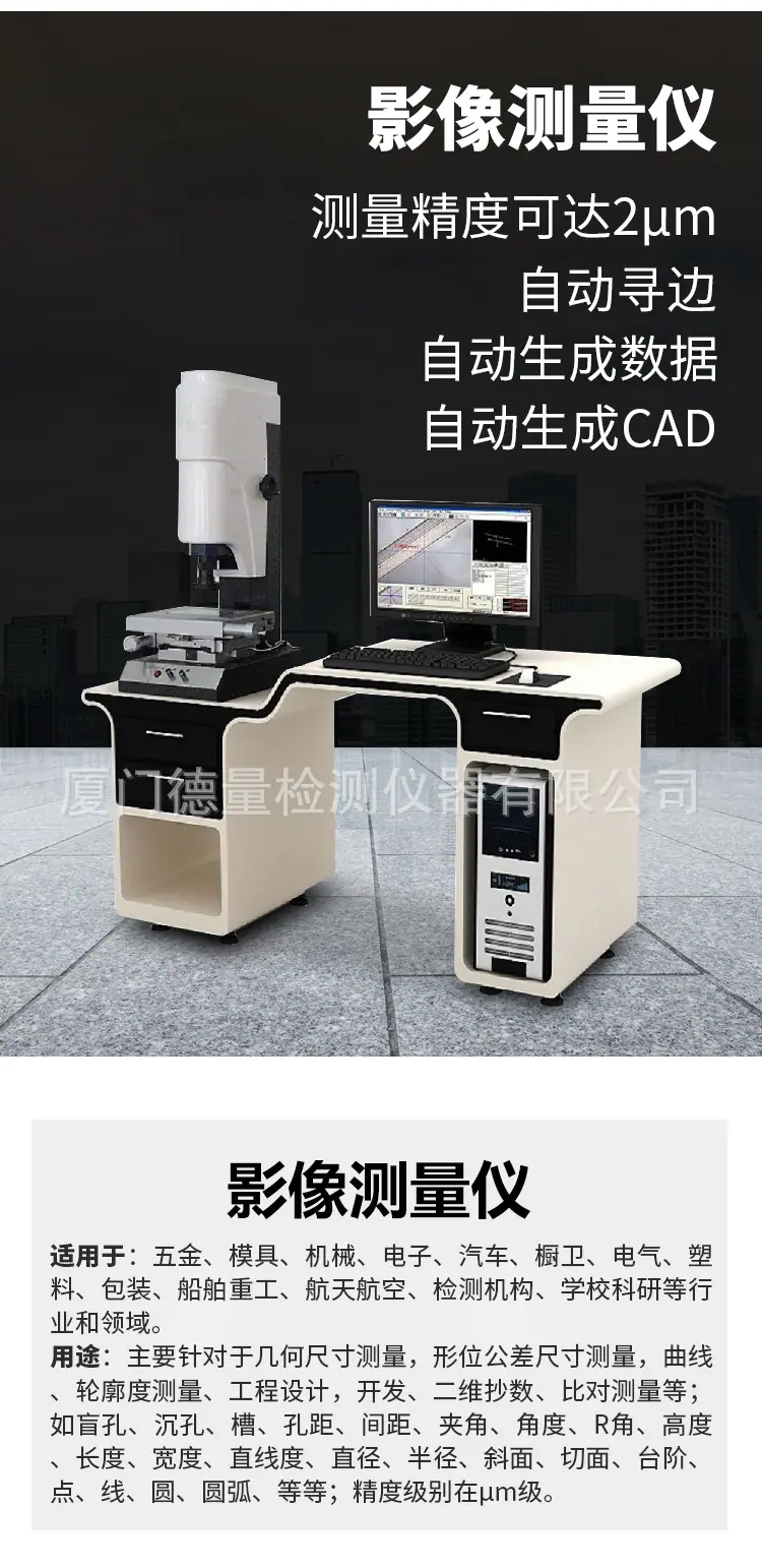 详情页_02.jpg