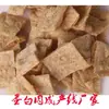 10 Equipamentos de Fabricação e Processamento de Proteína Texturizada de Soja Granular Carne Vegetariana Barra Picante Alimento Proteico Equipamento de Expansão Máquina