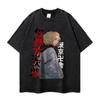 Nueva camiseta de moda japonesa de anime de venganza oscura con estampado americano de lavado intenso, camiseta holgada de media manga para hombres y mujeres
