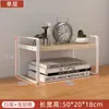 Estante Simples de Mesa Prateleira Pequena para Escritório Rack de Armazenamento Multicamadas Simples e Duplo Acabamento de Mesa Armazenamento Estante Dormitório
