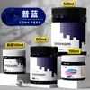 Tinta Acrílica Bambu Verde Impermeável Pintura de Parede Especial Protetor Solar DIY Pintura Texturizada Material de Graffiti para Tênis Têxtil Branco Dourado