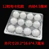 Caja de Empaque Desechable para Bolas de Sésamo, Plástico Transparente con Tapa, Bolas de Sésamo, Yuanxiao, Charola Grande para Tangyuan, Bolitas Pequeñas, Congelado