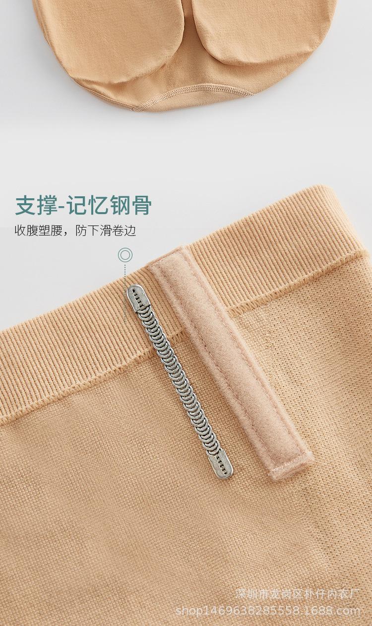 无单月负离子收腹裤_19.jpg