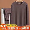 Conjunto de ropa interior térmica cálida para papá de mediana edad y anciano, hombres, generador de calor, talla grande, elástico, ajustado, top de otoño, pantalones de otoño, camiseta base