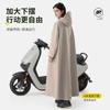 Capa de chuva elétrica Quanyan para carro atacado, espessada e alongada, poncho de chuva para adulto, moto, carro a bateria, proteção contra tempestade, poncho para andar