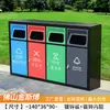 Contenedores de basura de tres y cuatro categorías para exteriores, Cubos de basura de acero inoxidable para saneamiento de calles en exteriores, Contenedores de basura clasificados para parques y áreas escénicas