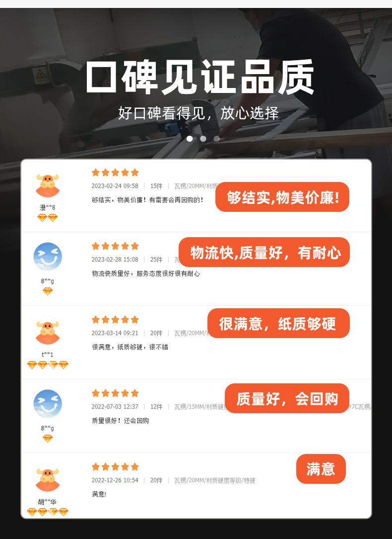 定做纸箱