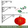 Soporte Colgante Balcón Estante Colgante Exterior Estante Colgante Flores Cesta Colgante de Pared Gancho para Potos Dorado Lámpara Colgante Puerta Principal Decoración Venta Directa