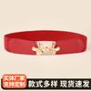 Hebilla de Hongo Sello de Cintura Elástico Cinturón Ancho Decorativo para Mujer Accesorios de Cinturón Hebilla de Falda Todo Fósforo Sello de Cintura